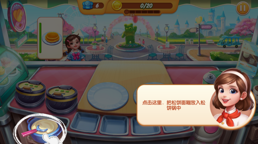 梦幻厨房99999钻石99999金币版