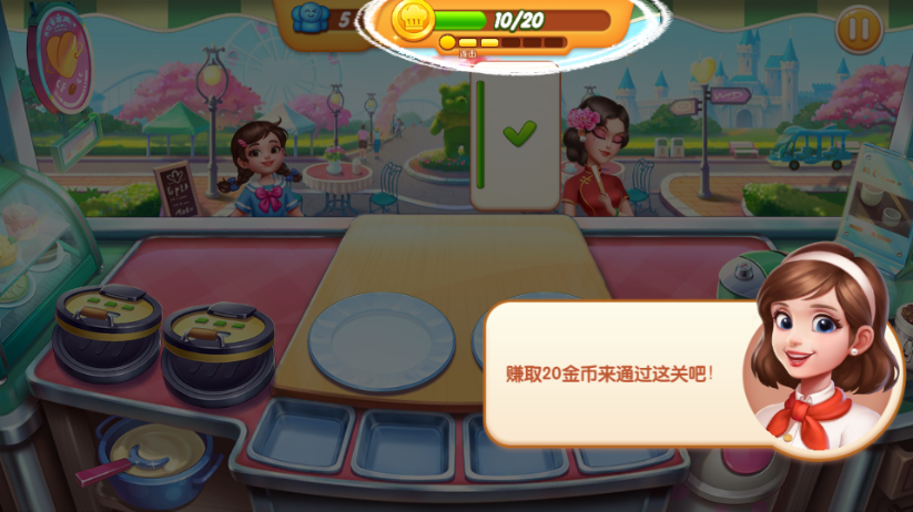 梦幻厨房99999钻石99999金币版