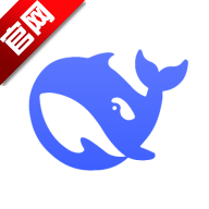 DeepSeek满血版R1最新版