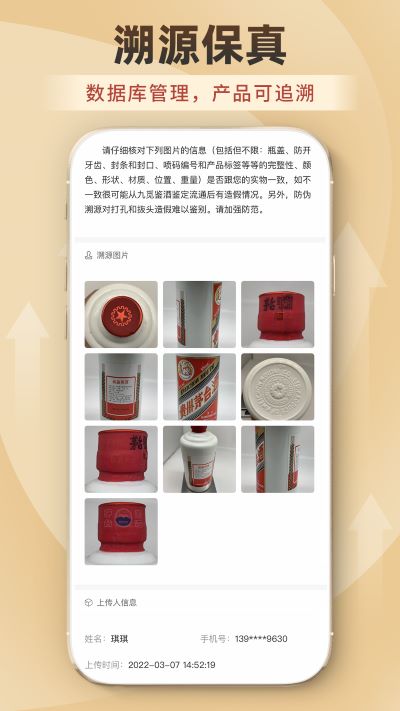 九觅app
