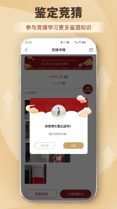 九觅app