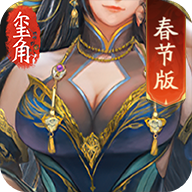 三国杀美化包OL版本