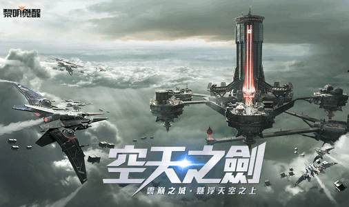 Undawn国际服黎明觉醒