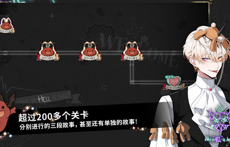 地狱有什么不好国际服