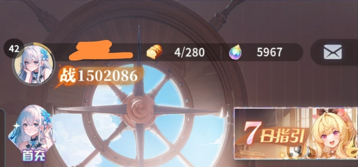 新华手游网