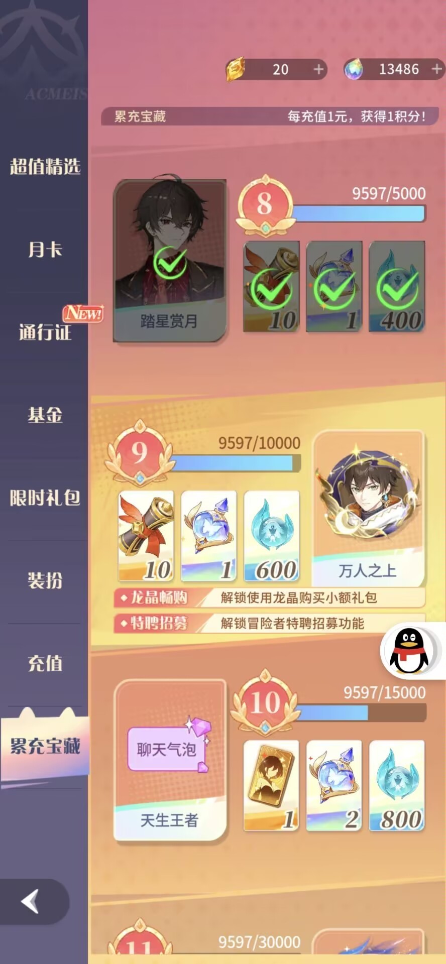 新华手游网