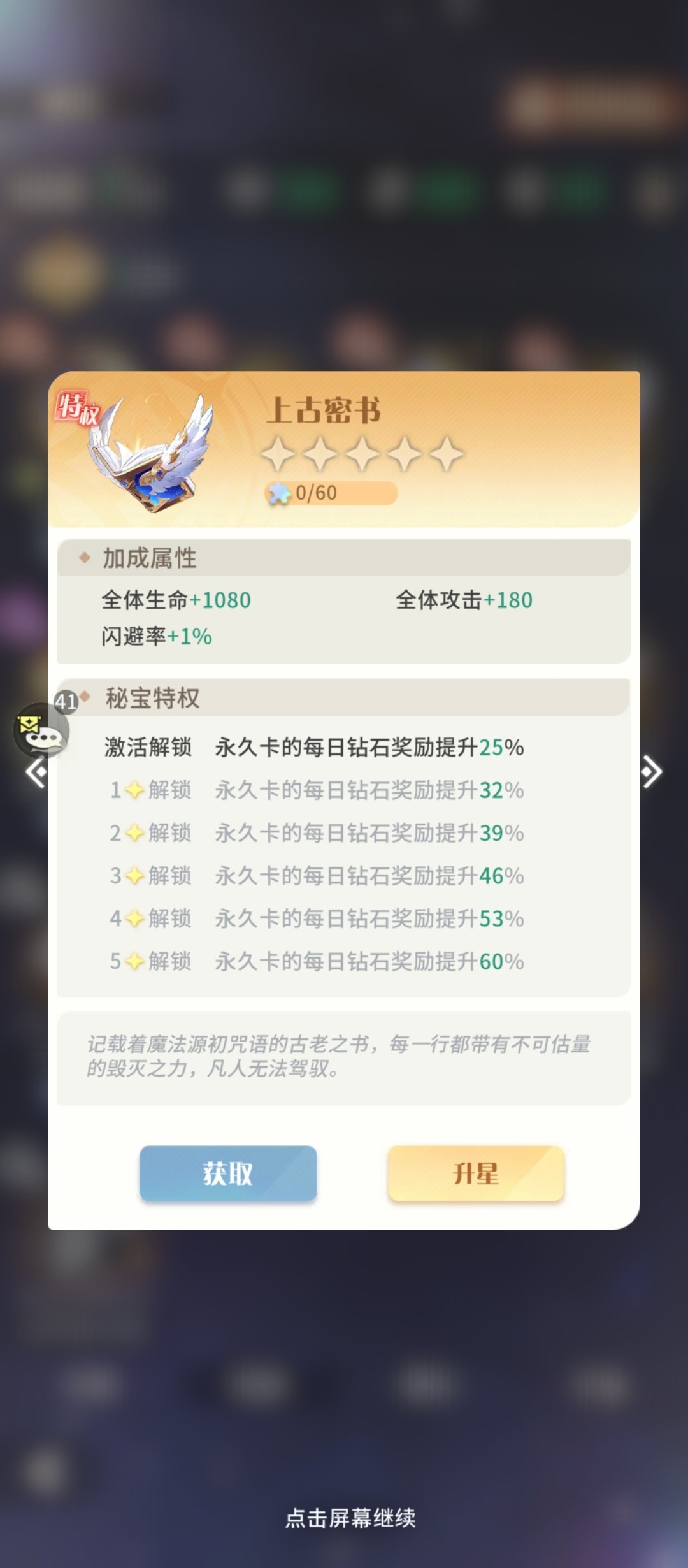 新华手游网