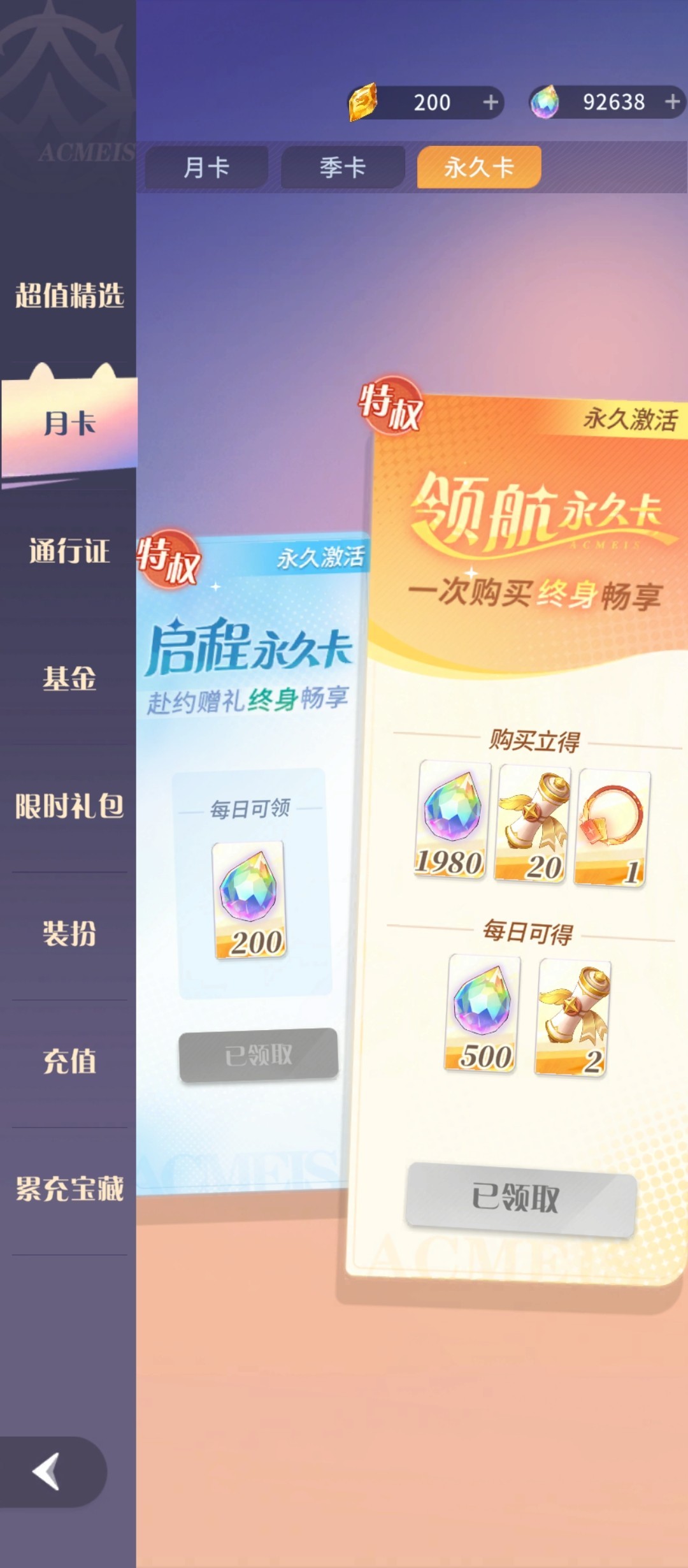 新华手游网