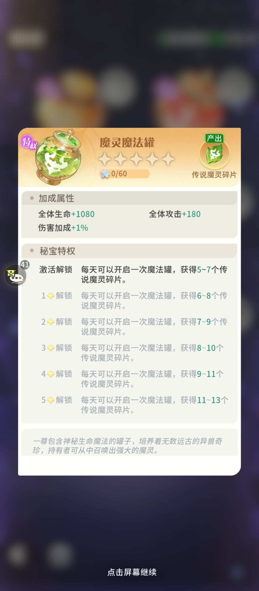 新华手游网
