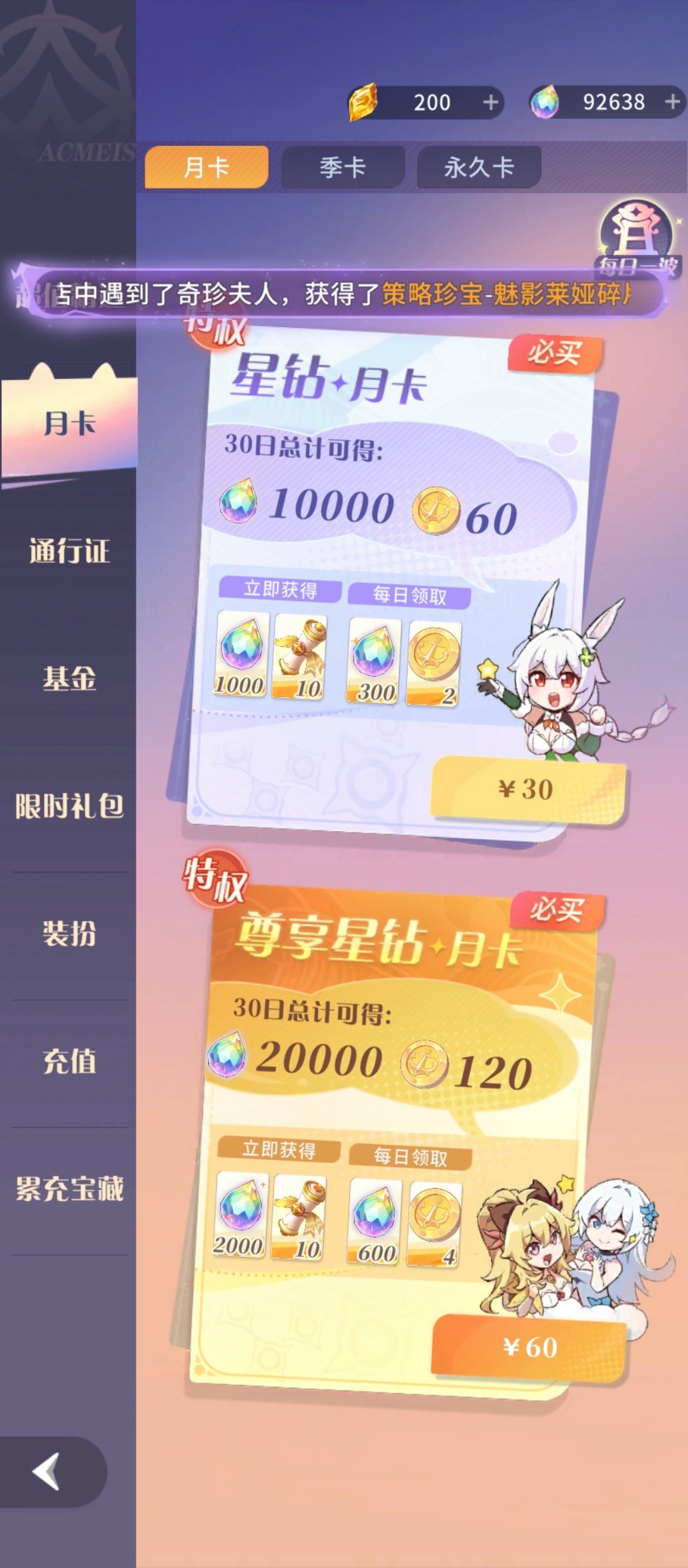 新华手游网