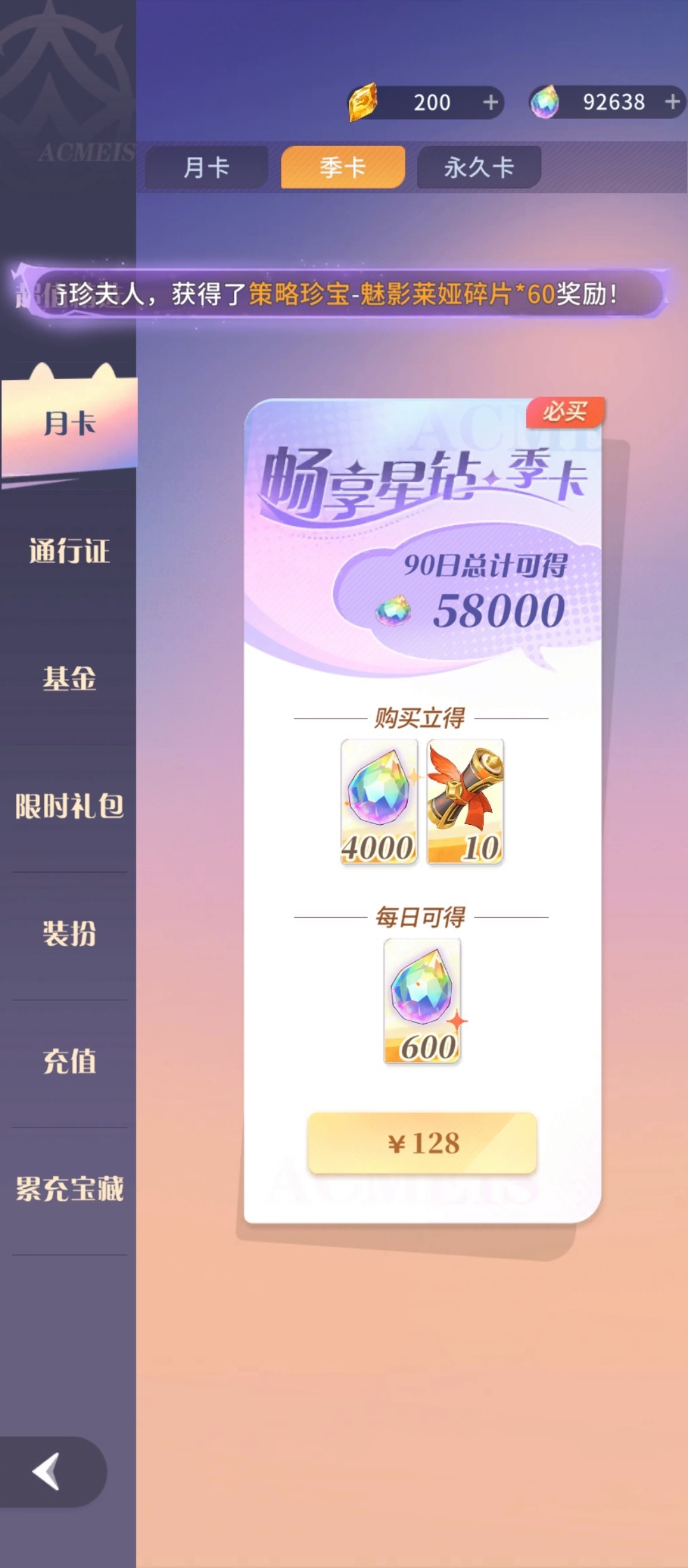 新华手游网