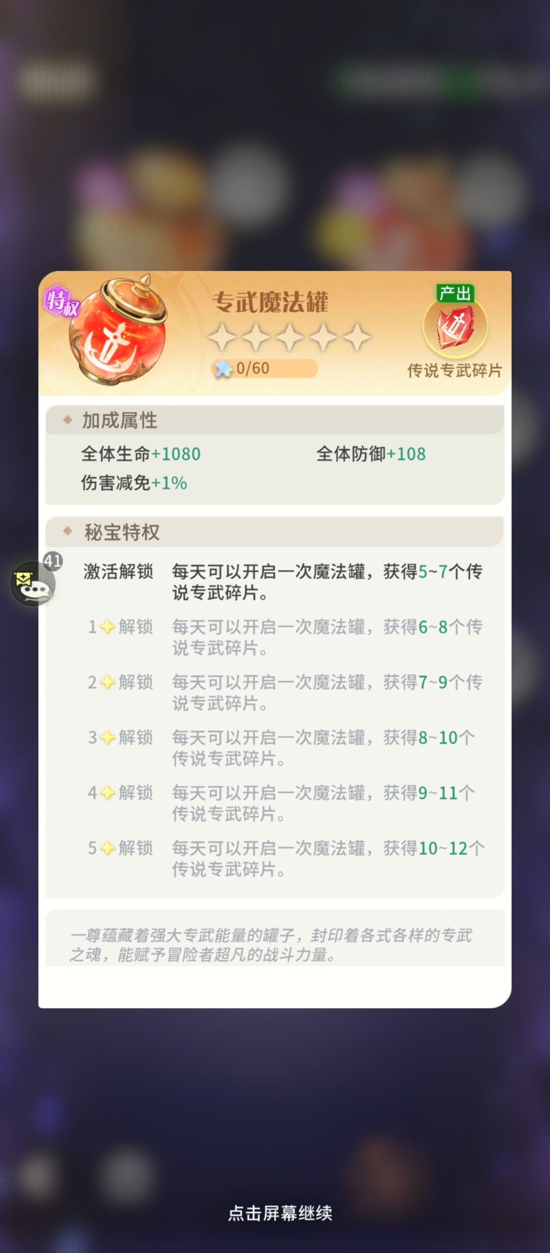 新华手游网