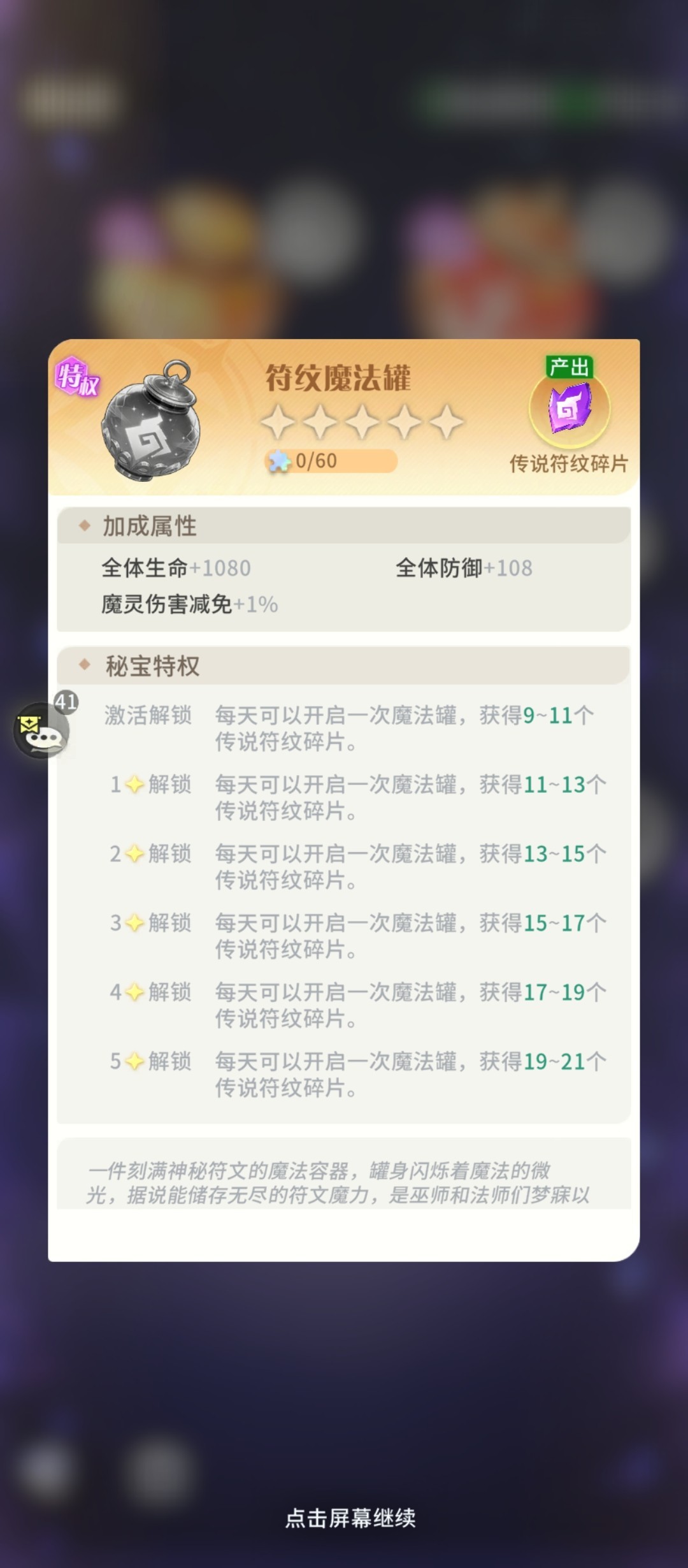 新华手游网