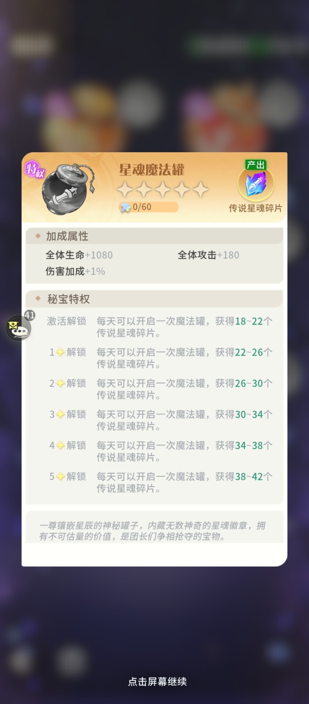 新华手游网
