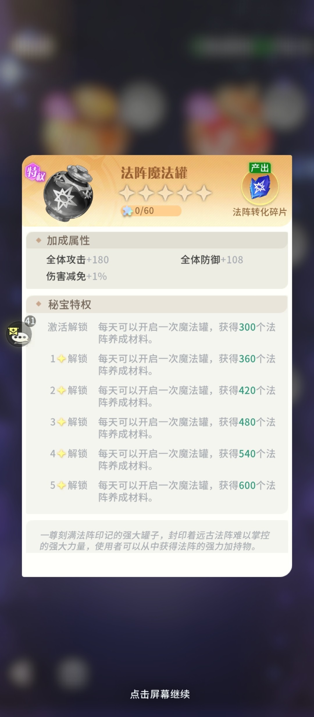 新华手游网