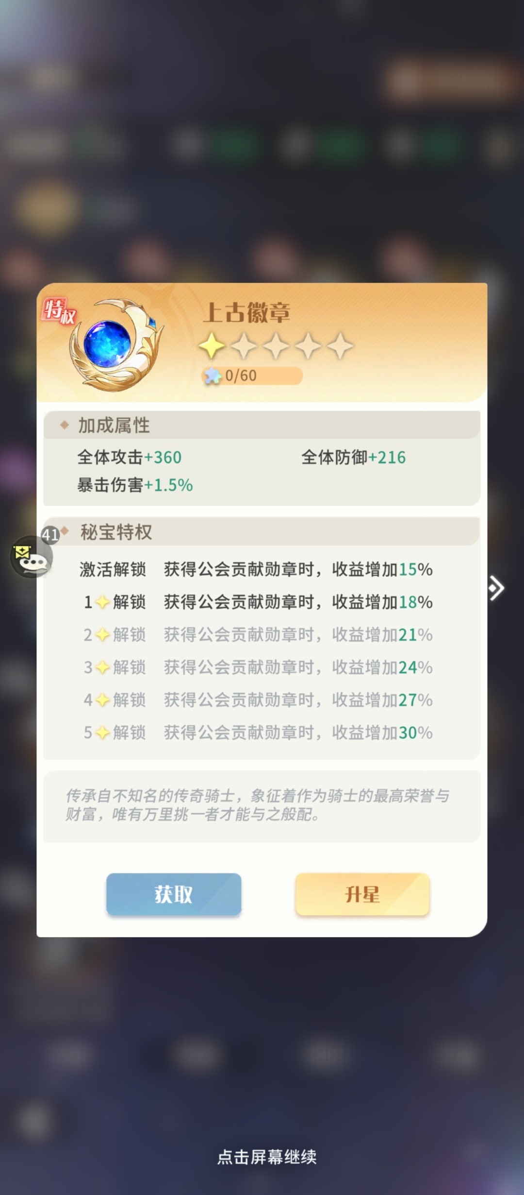 新华手游网