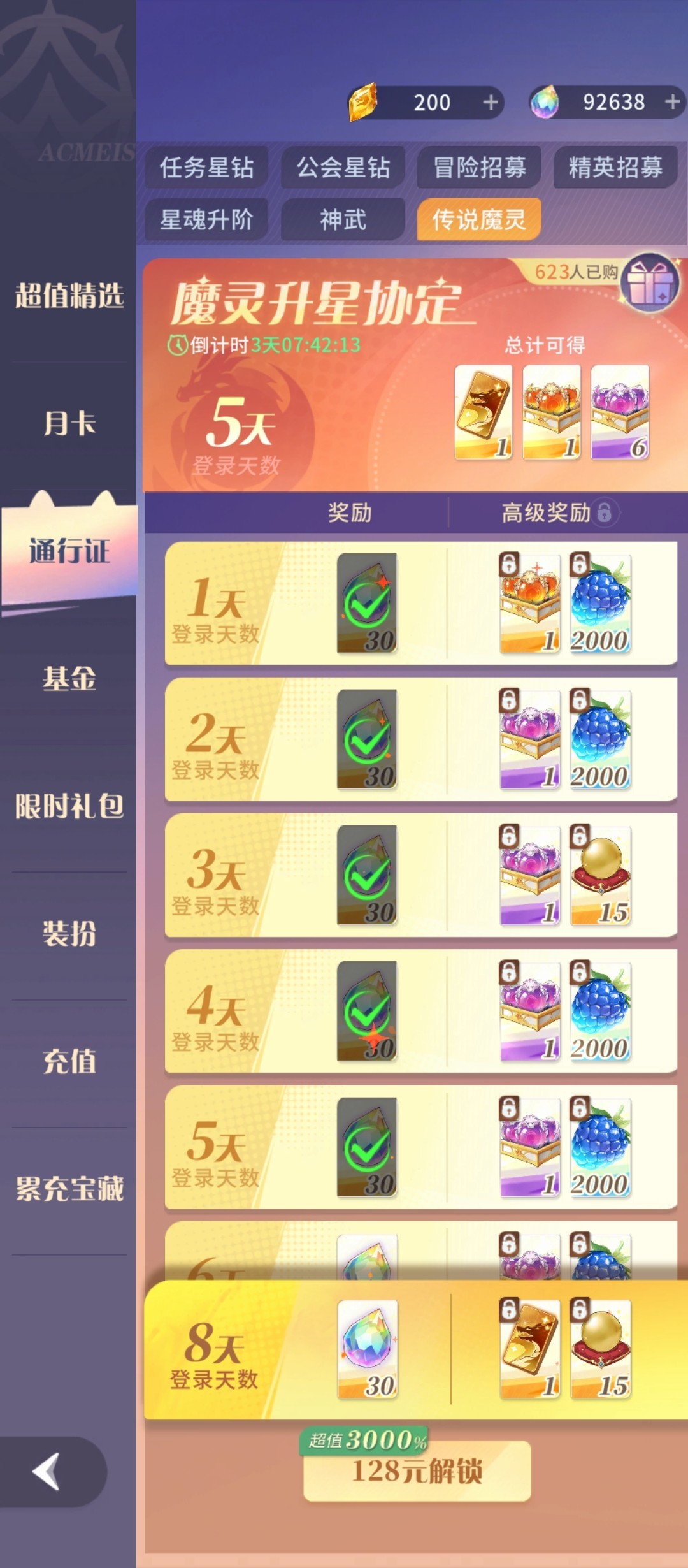 新华手游网