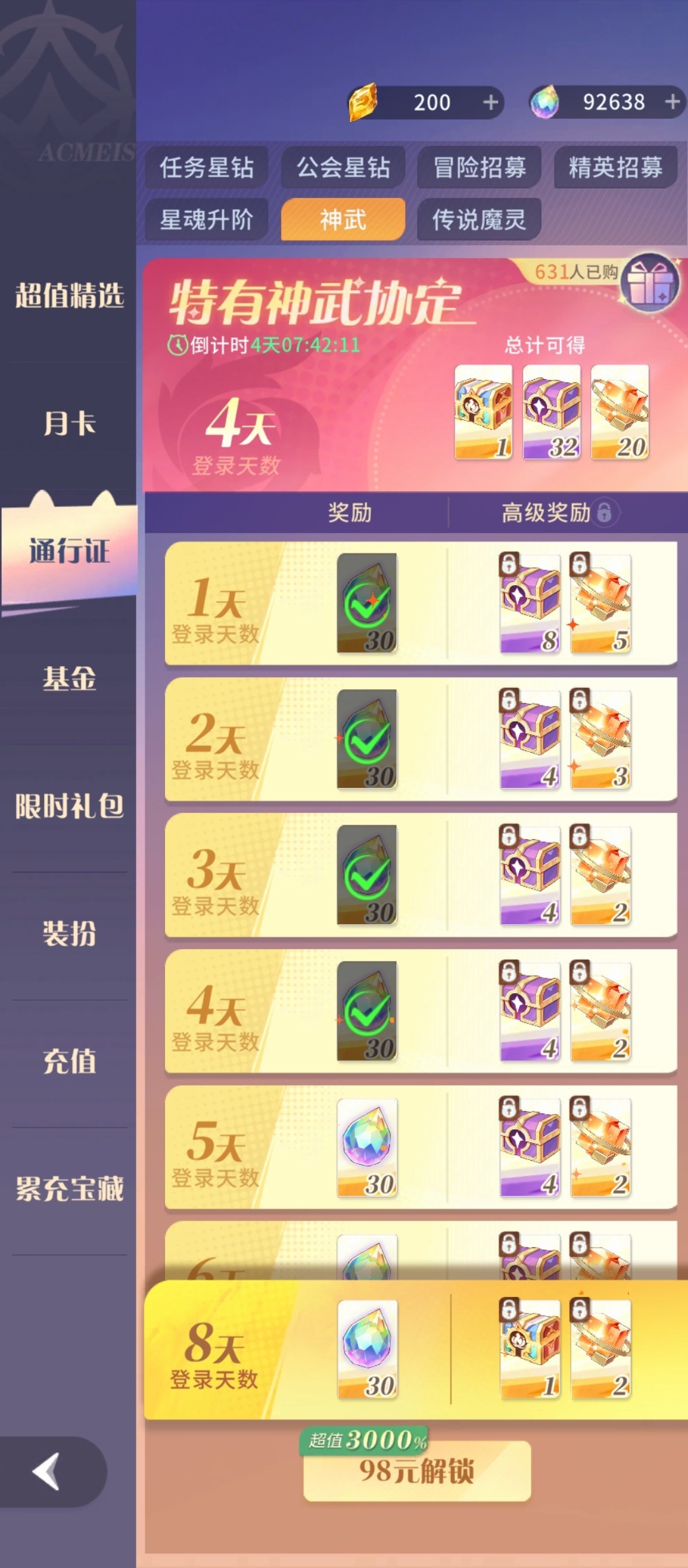 新华手游网