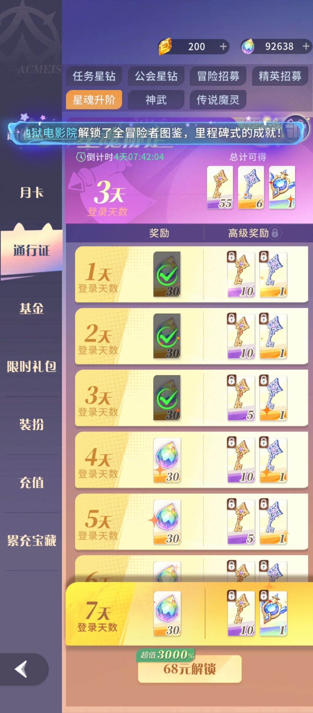 新华手游网