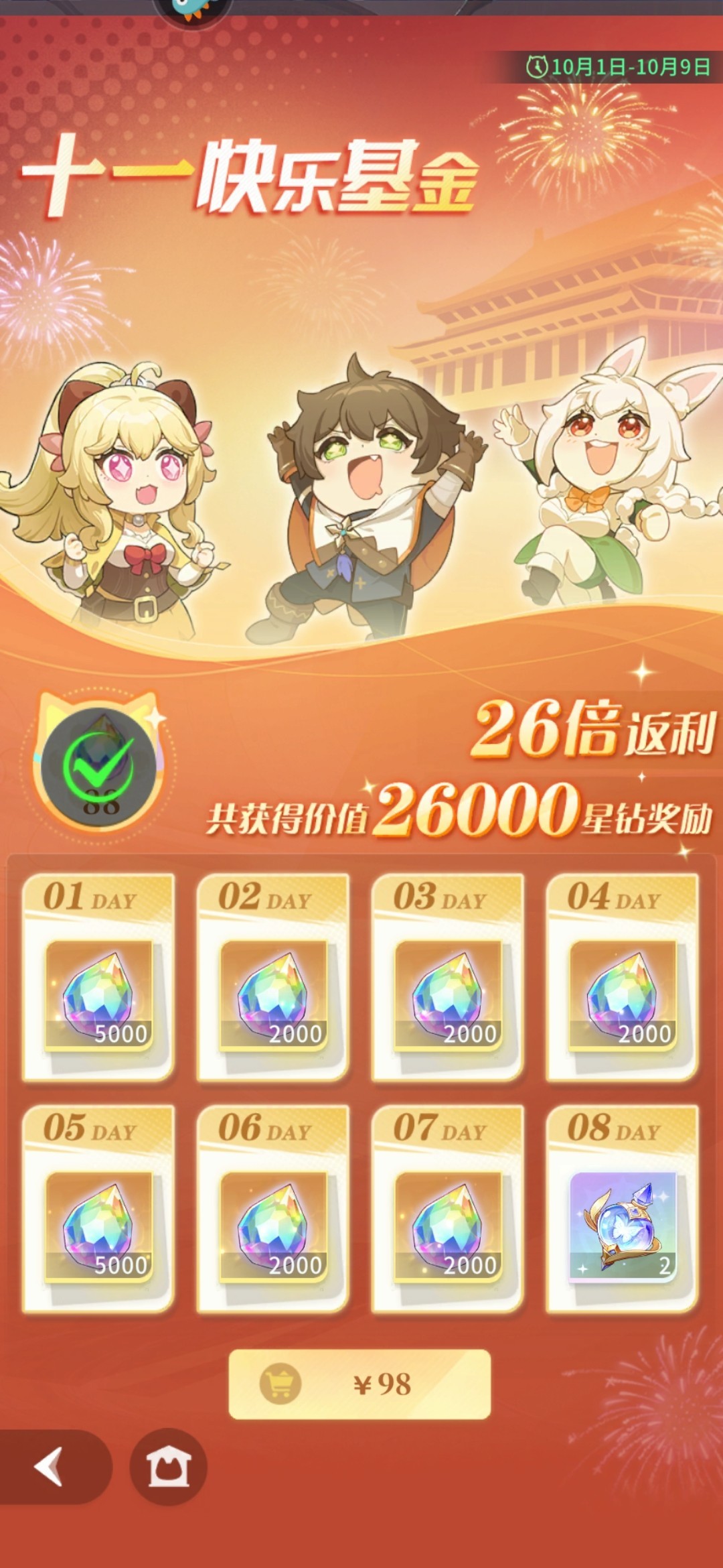 新华手游网