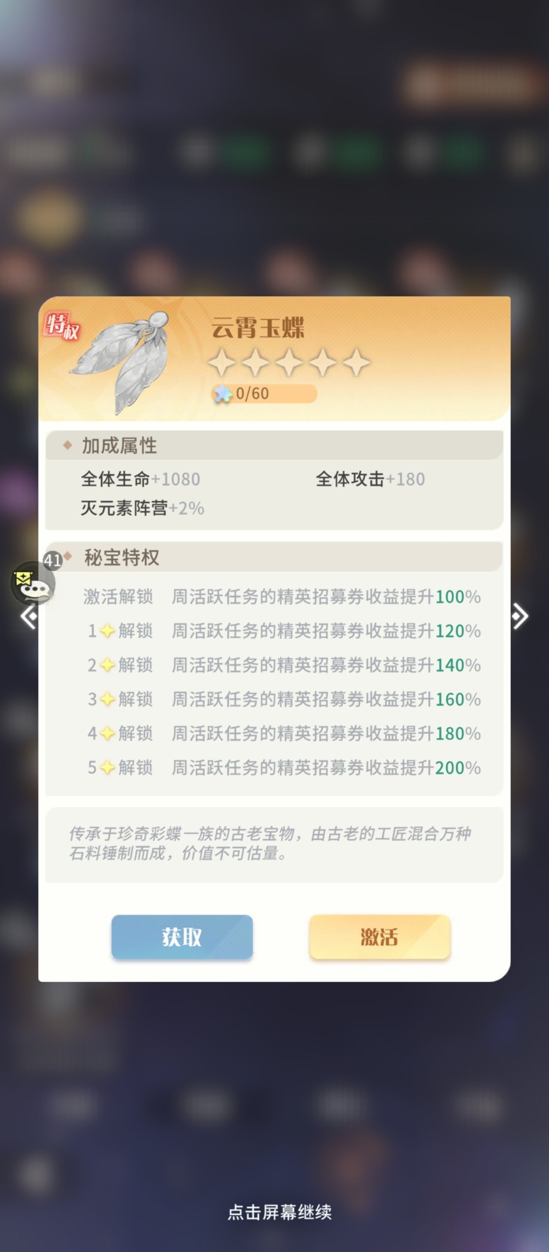新华手游网