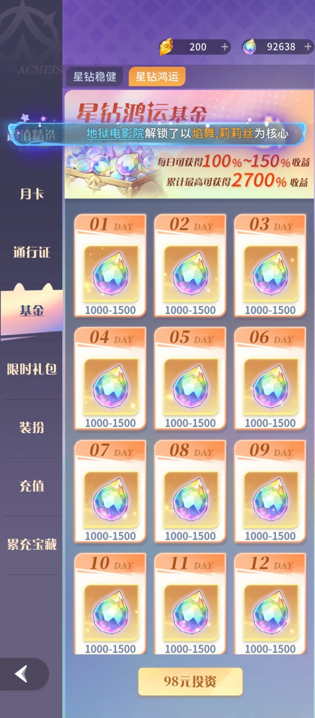 新华手游网