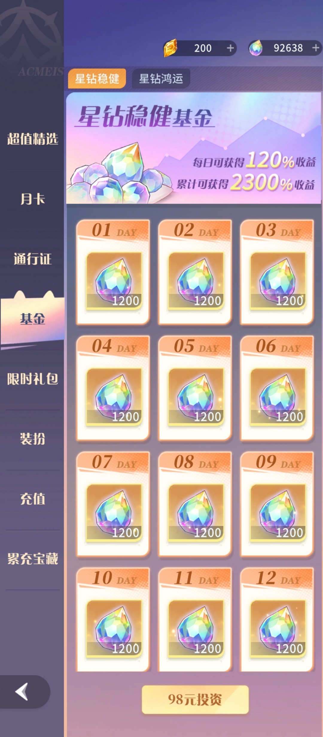 新华手游网