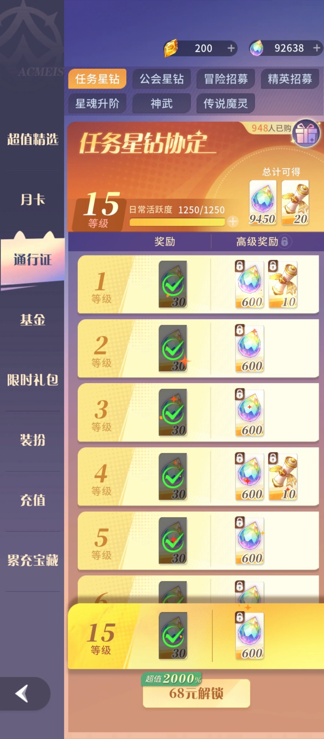 新华手游网