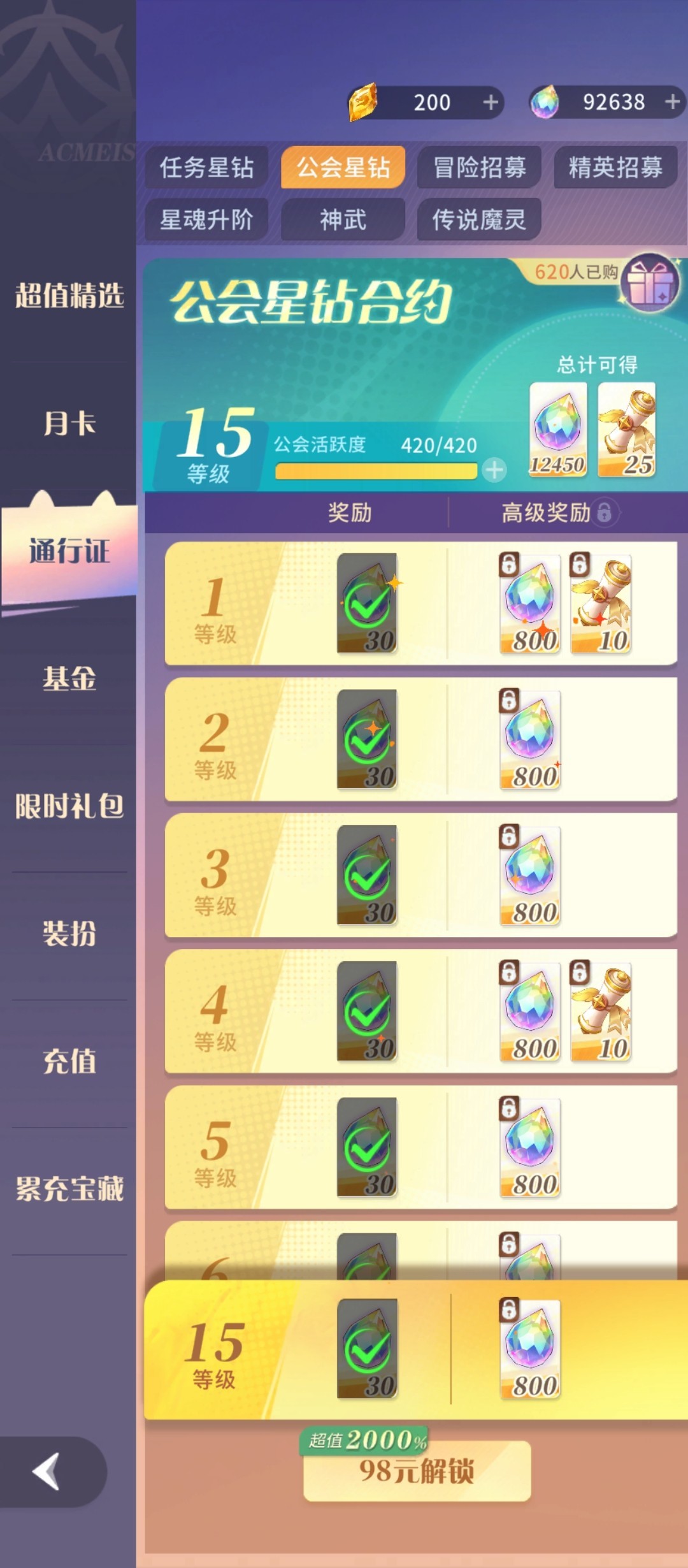 新华手游网