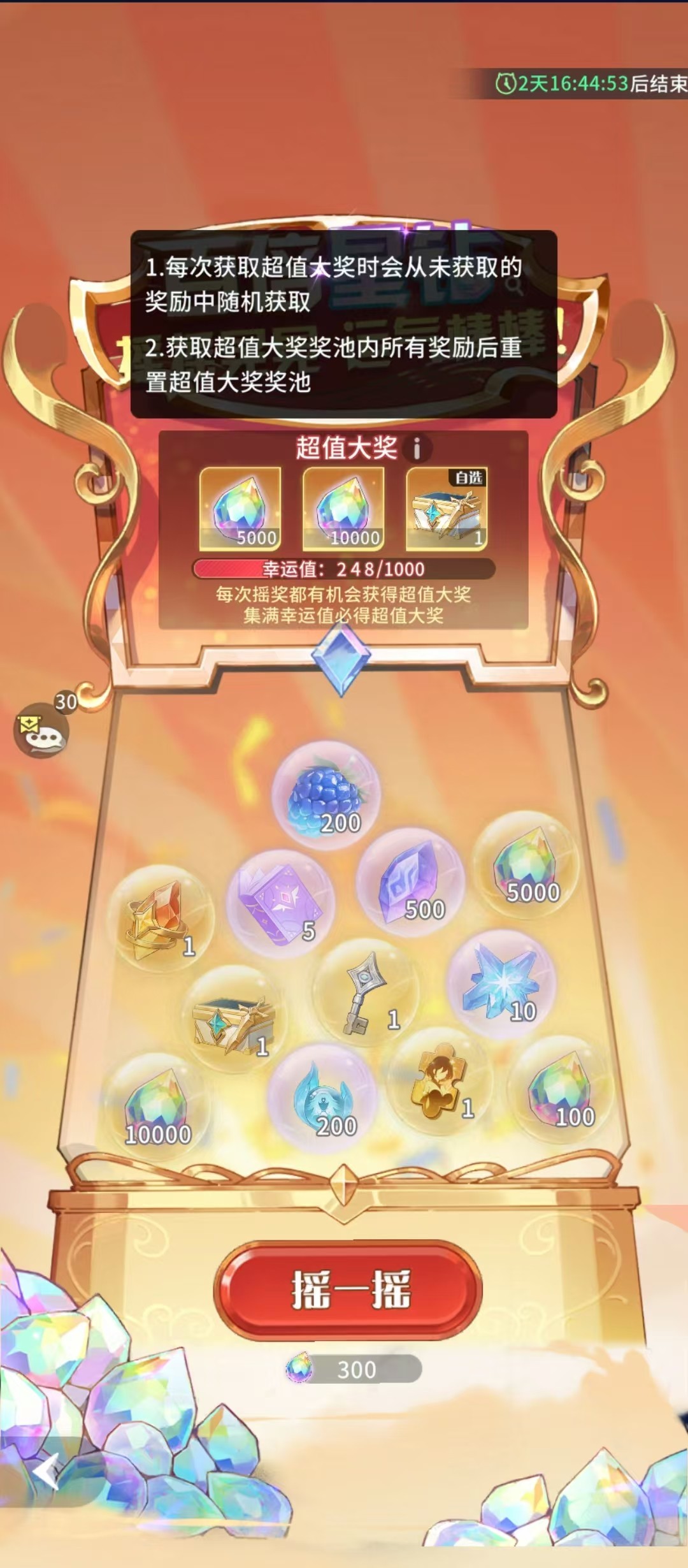 新华手游网