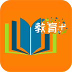 教育十客户端