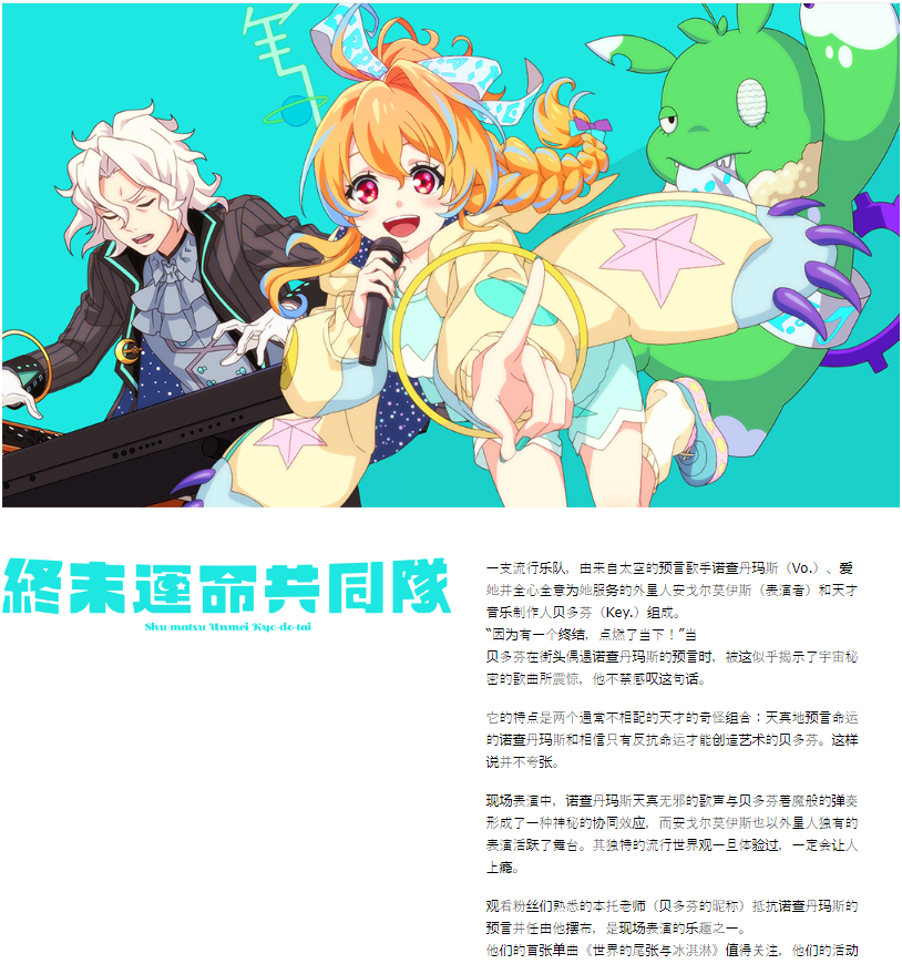 monsoni手游