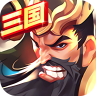 铜雀三国手游