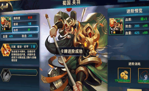 铜雀三国手游安卓版