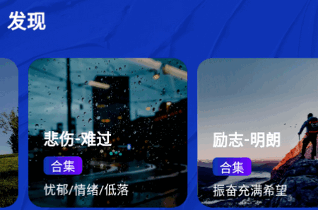 音乐宝盒app安卓版