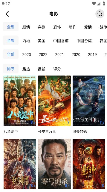 翡翠视频免费无广告版