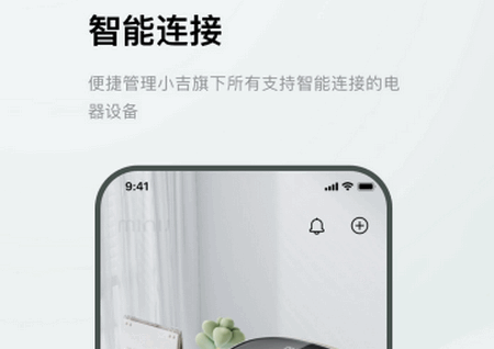 MINIJ小吉app最新版