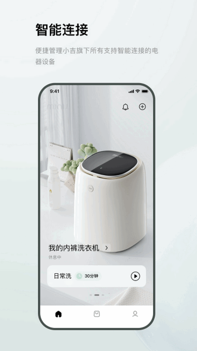 MINIJ小吉app最新版