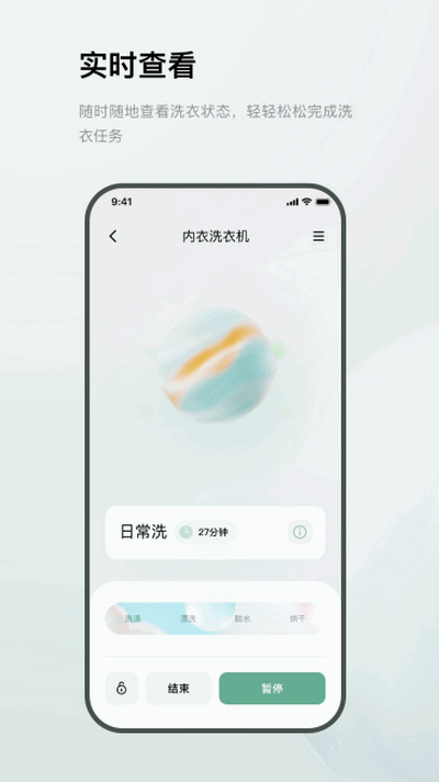 MINIJ小吉app最新版