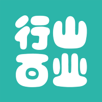 行山百业app