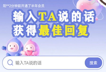 草莓恋爱交友软件