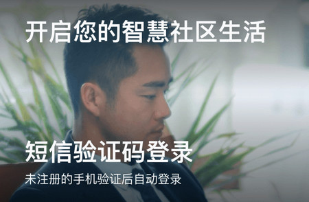 亲邻开门