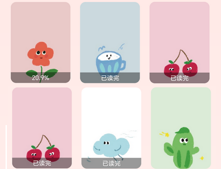 Readingo阅读器免费标准版