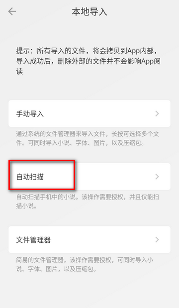 Readingo阅读器免费标准版