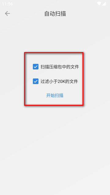 Readingo阅读器免费标准版
