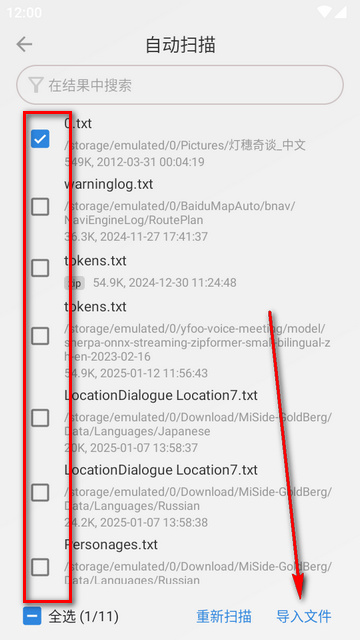 Readingo阅读器免费标准版