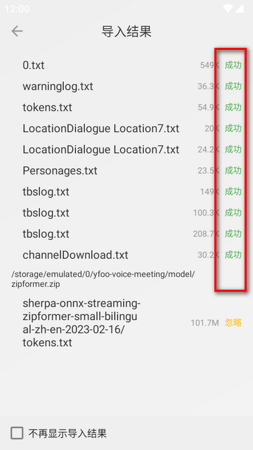 Readingo阅读器免费标准版