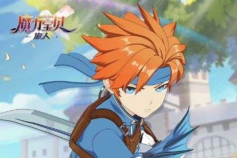 魔力宝贝旅人2024魔力服