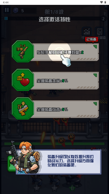 致命偷袭小游戏免广告版