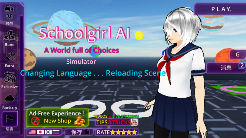 少女学园AI模拟器最新版2025